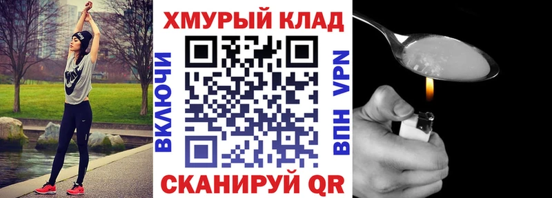 Героин гречка  omg   Кандалакша 