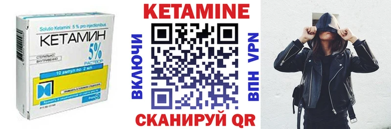 Кетамин ketamine Кандалакша