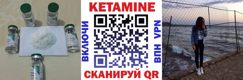 kraken зеркало  купить наркоту  Кандалакша  Кетамин ketamine 