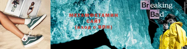 мефедрон VHQ Абинск