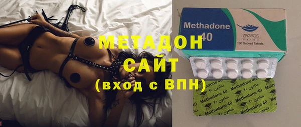 мефедрон VHQ Абинск