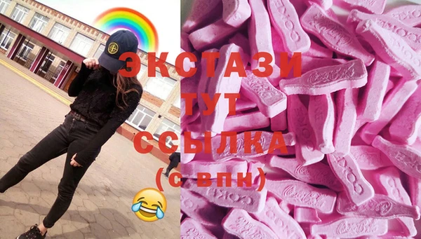 сатива Абдулино