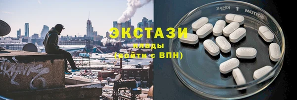 мефедрон VHQ Абинск