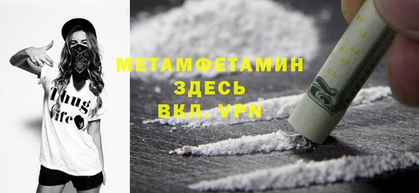 сатива Абдулино