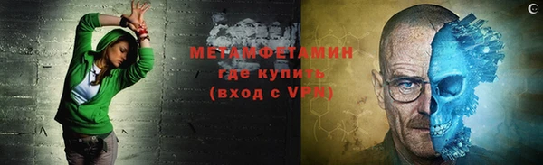 мефедрон VHQ Абинск
