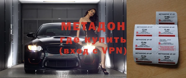 COCAINE Абаза