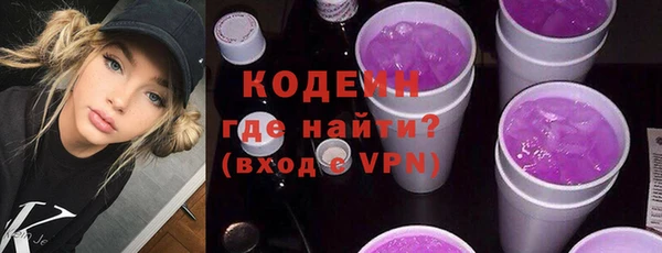 сатива Абдулино