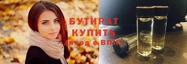 сатива Абдулино