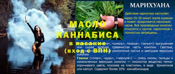 сатива Абдулино