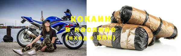 мефедрон VHQ Абинск
