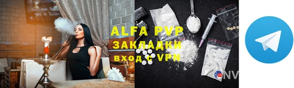 COCAINE Абаза