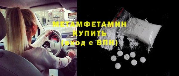 COCAINE Абаза
