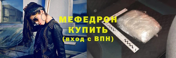 сатива Абдулино