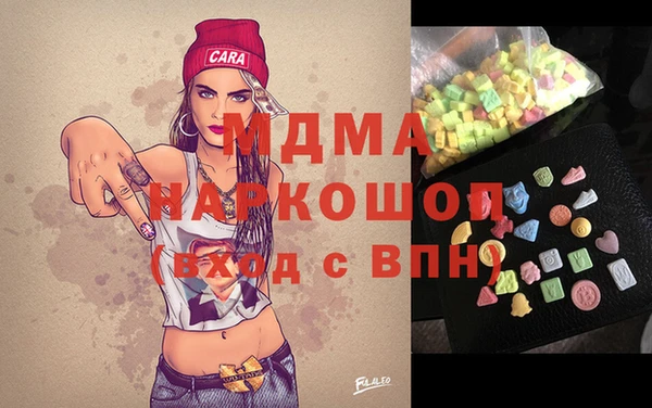 мефедрон VHQ Абинск