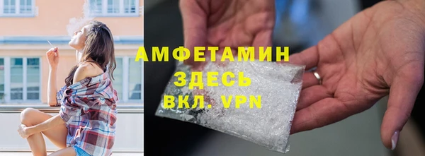 мефедрон VHQ Абинск