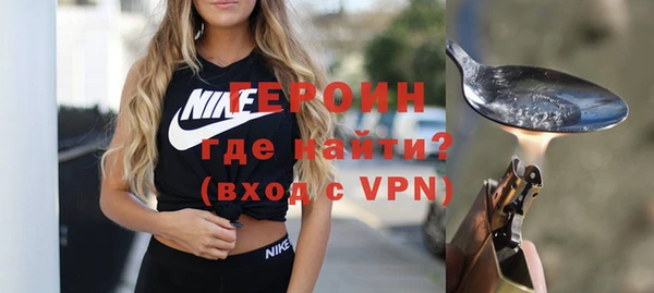 сатива Абдулино