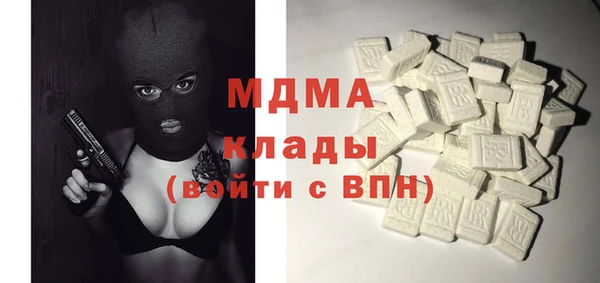 сатива Абдулино