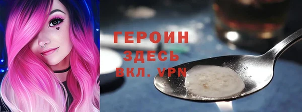 COCAINE Абаза