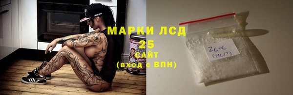 COCAINE Абаза