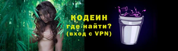 COCAINE Абаза