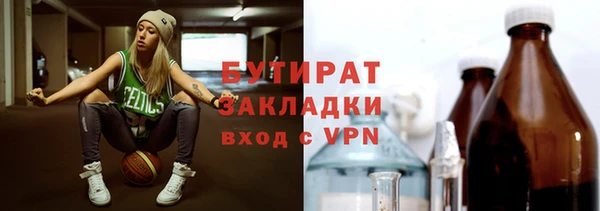 мефедрон VHQ Абинск