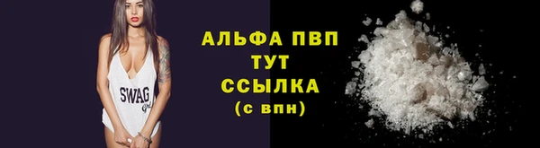 сатива Абдулино