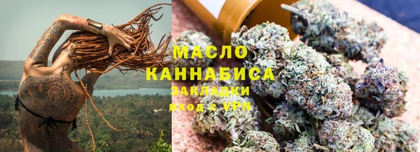 сатива Абдулино