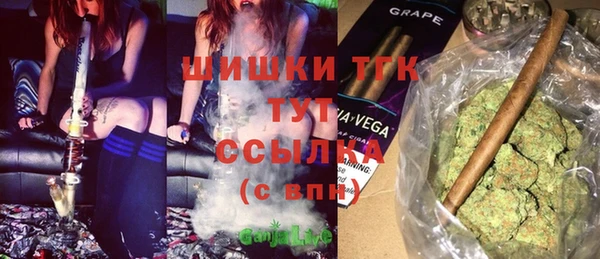 COCAINE Абаза