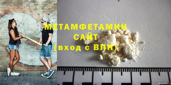 мефедрон VHQ Абинск