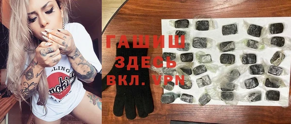 COCAINE Абаза