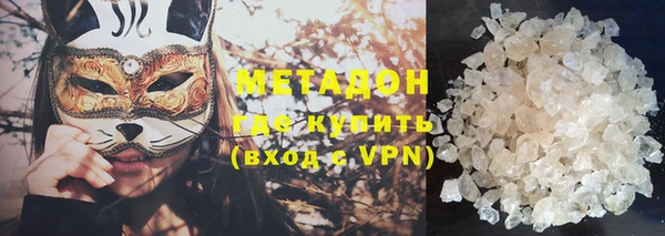 мефедрон VHQ Абинск