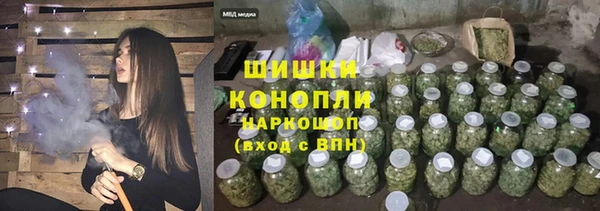 мефедрон VHQ Абинск