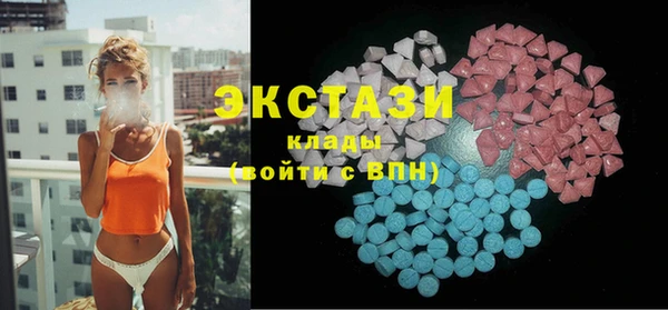 COCAINE Абаза