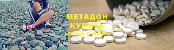 COCAINE Абаза