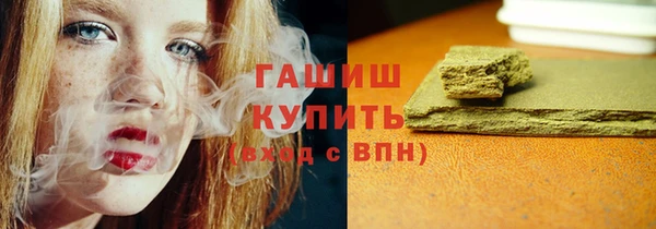 сатива Абдулино