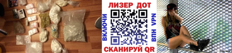 купить закладку Кандалакша Лсд 25 экстази кислота
