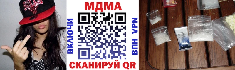 MDMA Molly Кандалакша