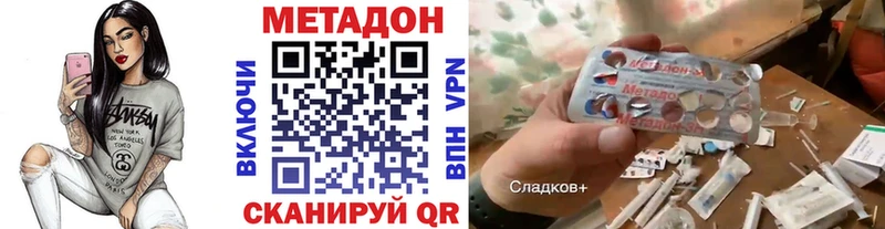 гидра как зайти  Кандалакша  Метадон белоснежный 