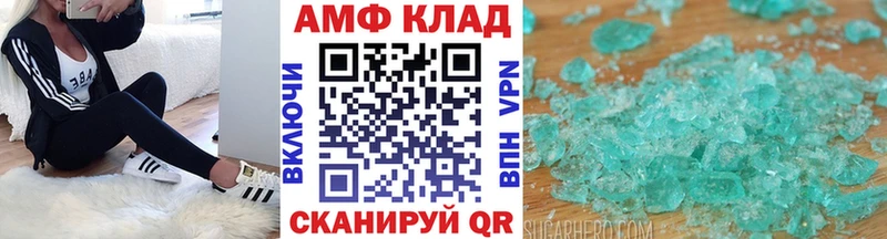 Метамфетамин винт  купить   Кандалакша 