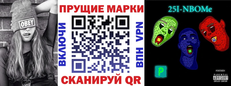 Марки N-bome 1,5мг kraken ссылки Кандалакша