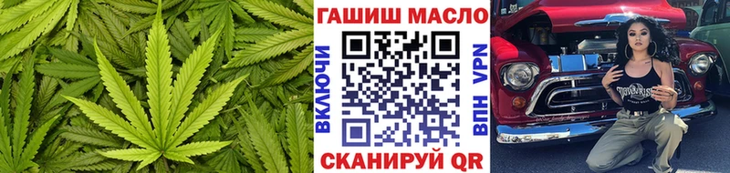 блэк спрут как войти  Кандалакша  Дистиллят ТГК THC oil 